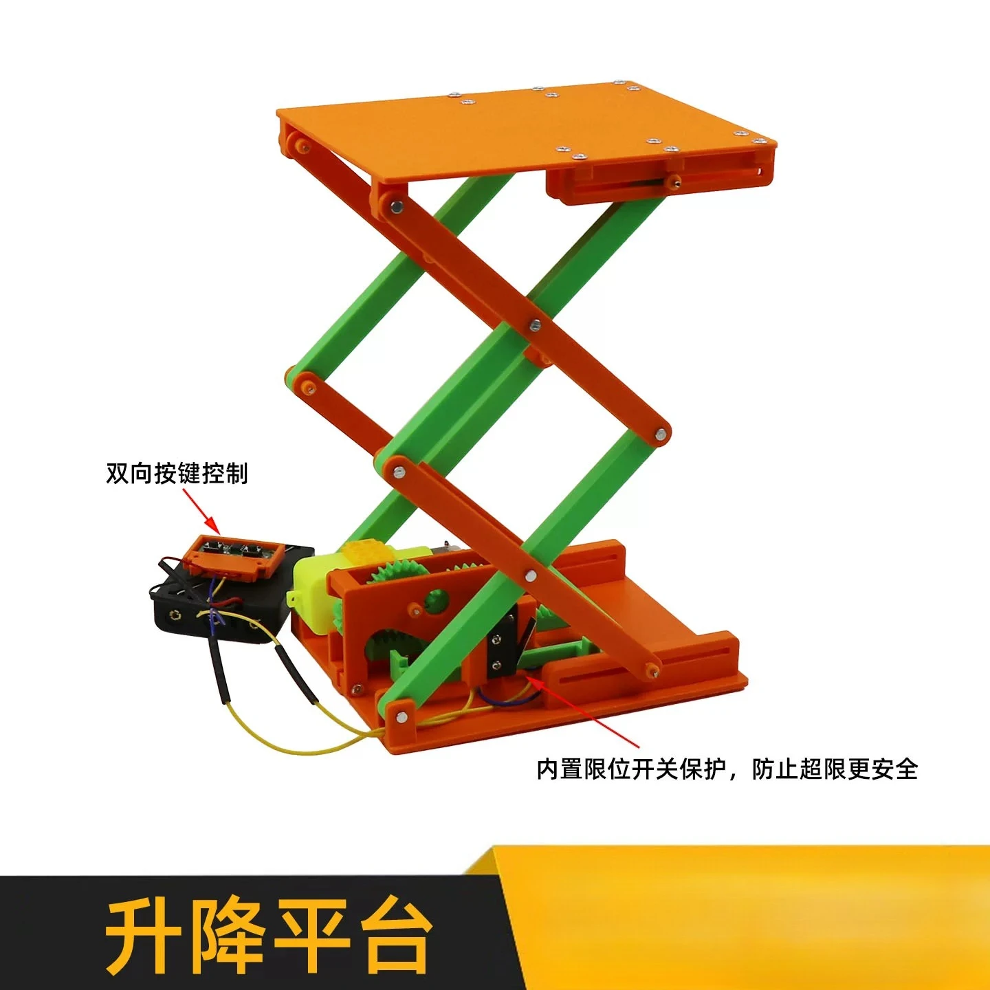 DIY Electric Lift Platform – Handmade Tech Craft Creative Mechanical Model