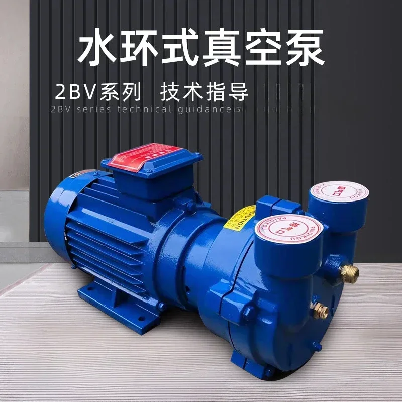 1PC 5111 stainless steel impeller for water ring vacuum pump