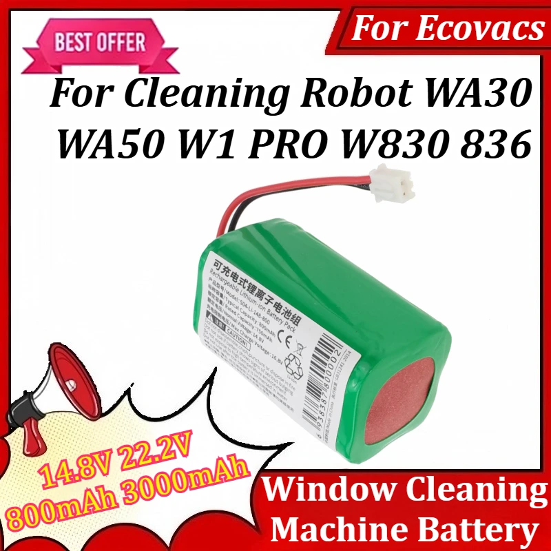 14.8V 22.2V 800Mah …