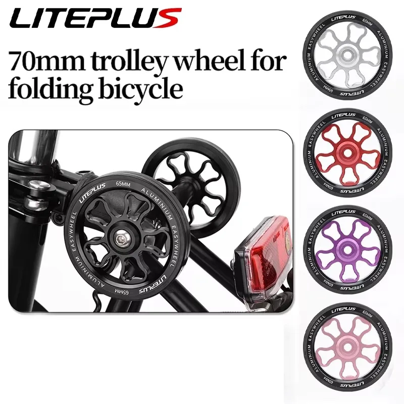 

LITEPLUS folding bike aluminum alloy easy wheel 70MM modified, enlarged, Peilin lightweight push wheel bicycle accessories