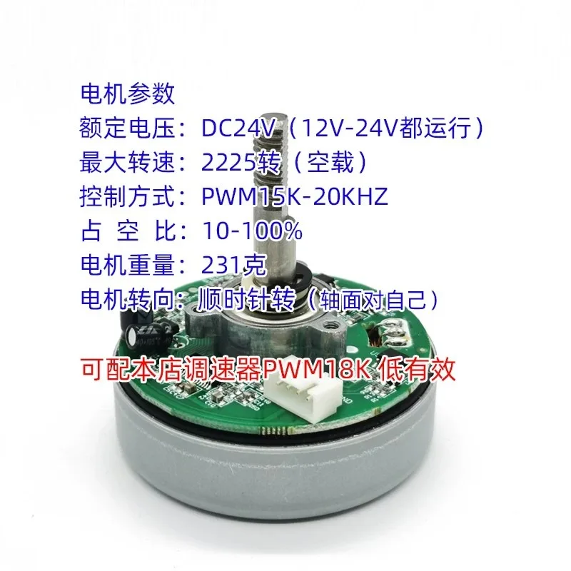 Brushless DC Motor PWM Variable Speed Fan Motor D-Axis 24V 12V Outer Rotor CW TXWD-6328 High Torque Cooling