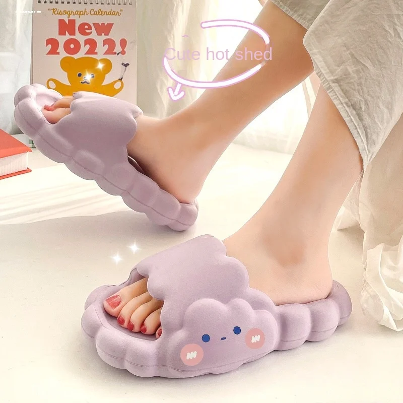 High-Grade Cloud Slippers Women's Summer Indoor Home Thick Bottom Shit Feeling Home Cute Non-Slip Slippers for Outdoor Wear