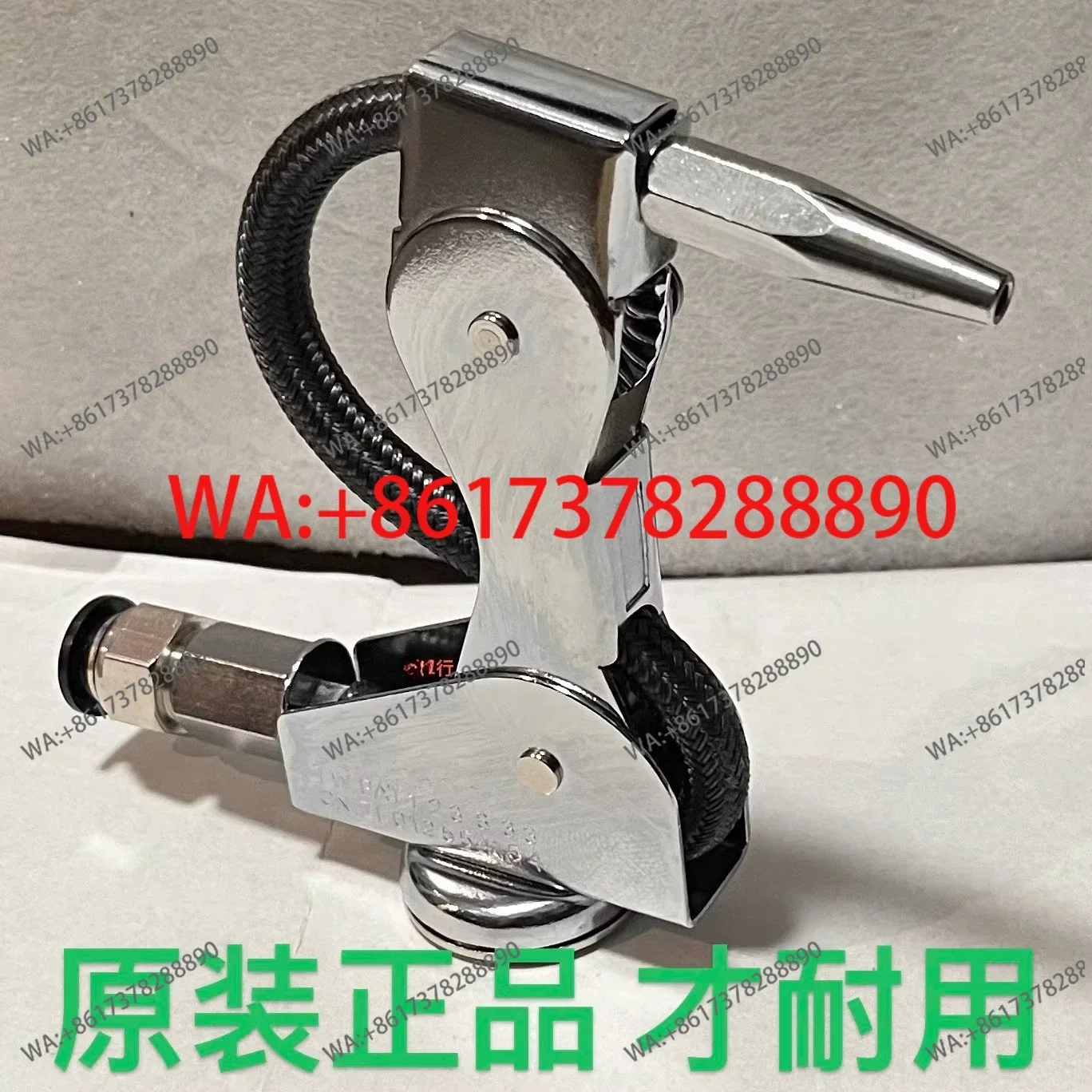 J101 A08 Original Magnetic Air Gun Bird Gun Magnetic Seat Gun Duck Bill Gun Pneumatic Cleaning Tool