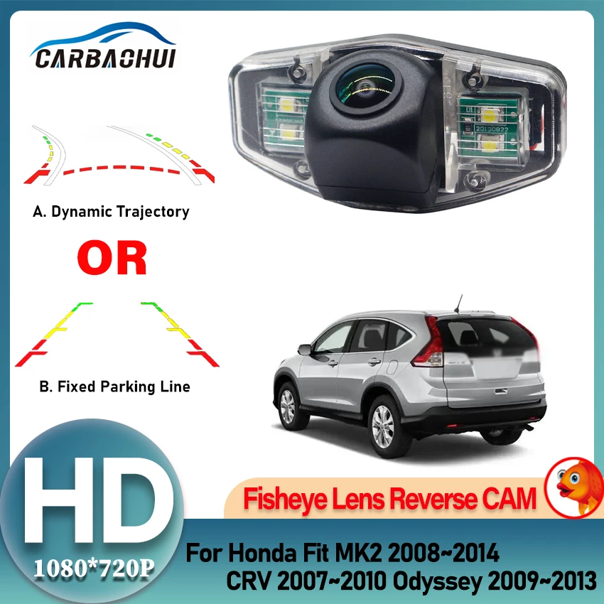 HD CCD Dynamic Trajectory 140° Vehicle Rear View Reverse Camera For Honda Fit MK2 2008~2014 CRV 2007~2010 Odyssey 2009~2013