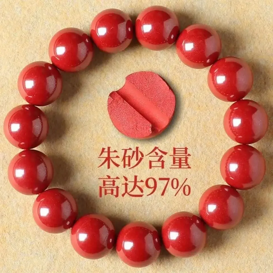 

Natural Raw Ore Emperor Sandstone Cinnabar Bracelet Animal Year Bracelet Beads Charm Jewelry Gifts For Men and Women Handstring