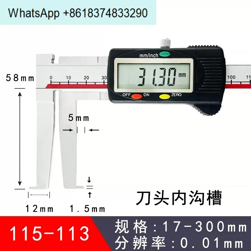 Cutter head groove digital caliper 8-150mm high precision electronic digital vernier caliper 0.01