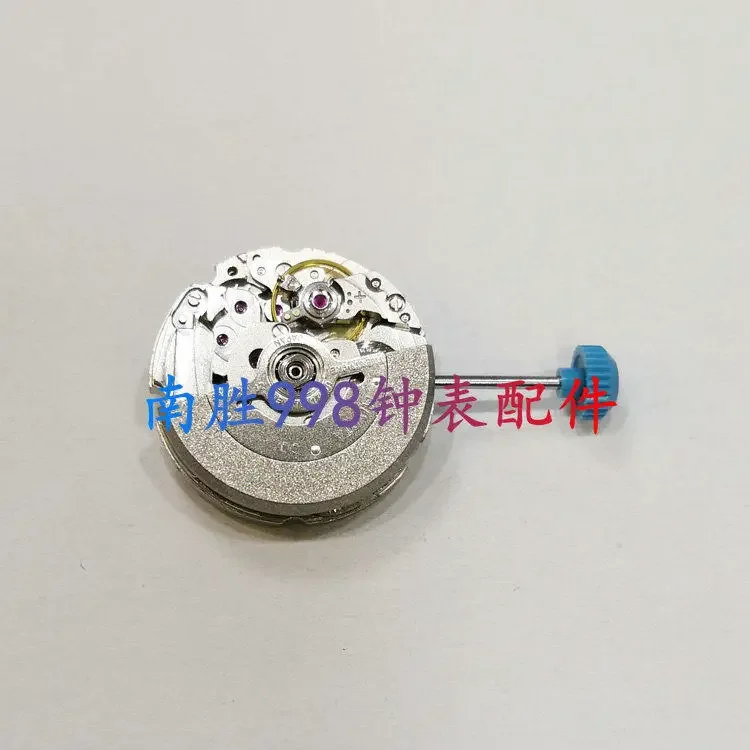 Original Genuine 6601 Movement, Large Three Pin Mechanical Movement