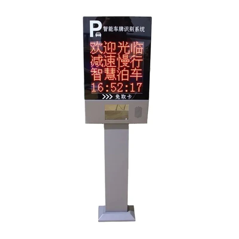 Hot Sale Automated Car Parking Factory Access Control Automatic License Plate Recognition Contral System