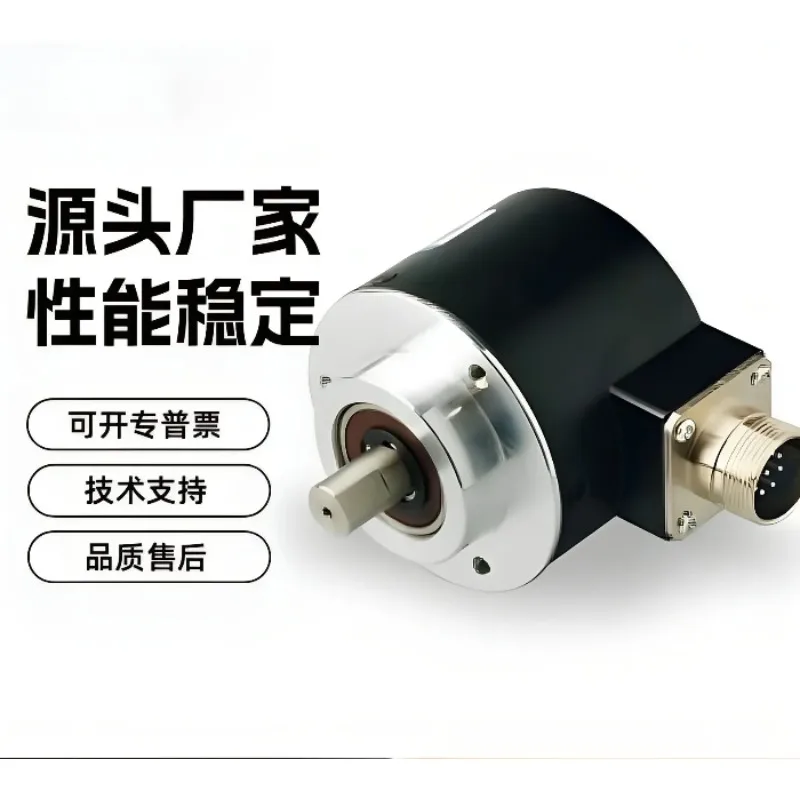 EL58C1024Z15LX6JR machine encoder EL58C1024Z5L15X6JR.651 with plug