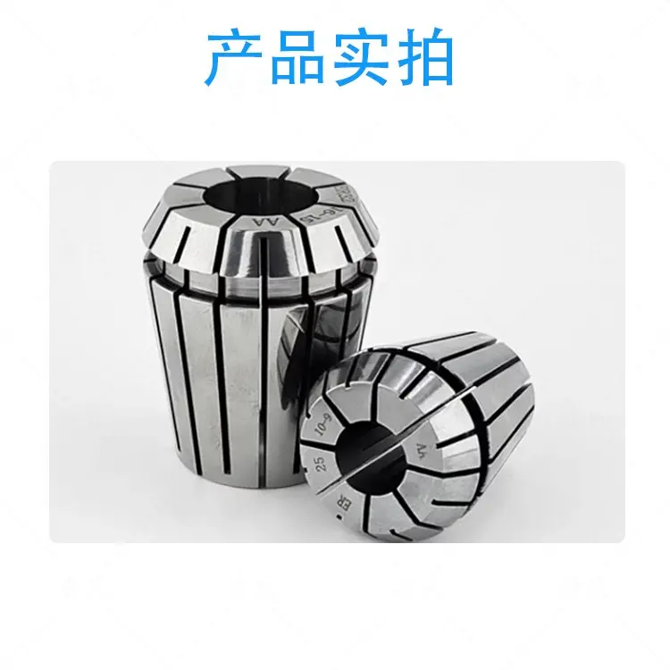 10pcs High Precision AA0.008ER20 Chuck 1-13mm Elastic Collet Engraver CNC Control