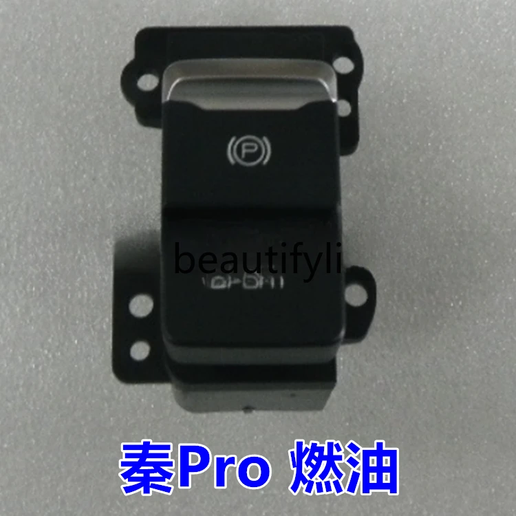 مفتاح فرملة اليد الإلكترونية Qin E5 Sirui G5 Song S7 Tang Suirui Yuan P-gear زر وقوف السيارات الأوتوماتيكي