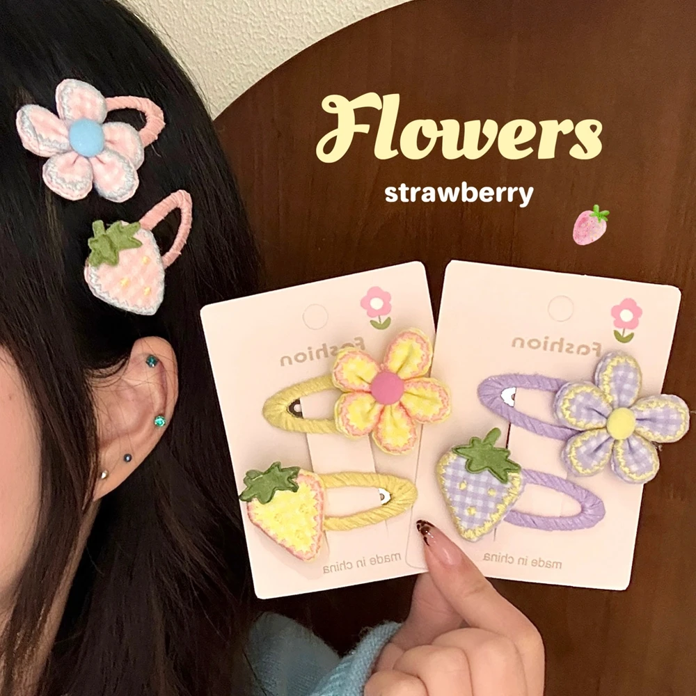 

2026 Новая тенденция, сплав, сетка, ткань, цветок, клубника, BB-зажим, 2 шт., детский милый набор заколок для волос, аксессуары для волос, подарки, оптовая продажа