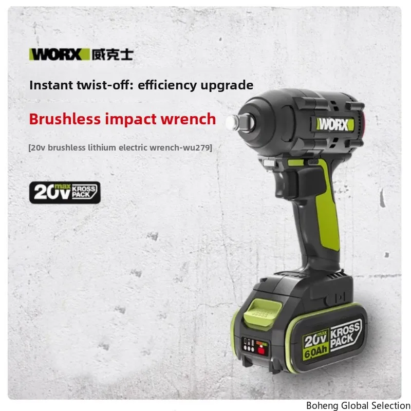 WU279 High Torque Shelf Worker Auto Repair Woodworking Rechargeable Air Cannon Power Tool Brushless Electric Wrench
