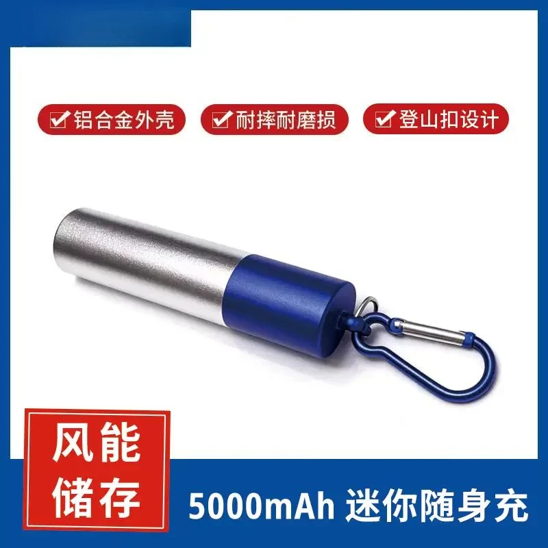 Mini Wind Portable Charging 5000mAh Wind Energy Storage Usb Output 5v/2.1A