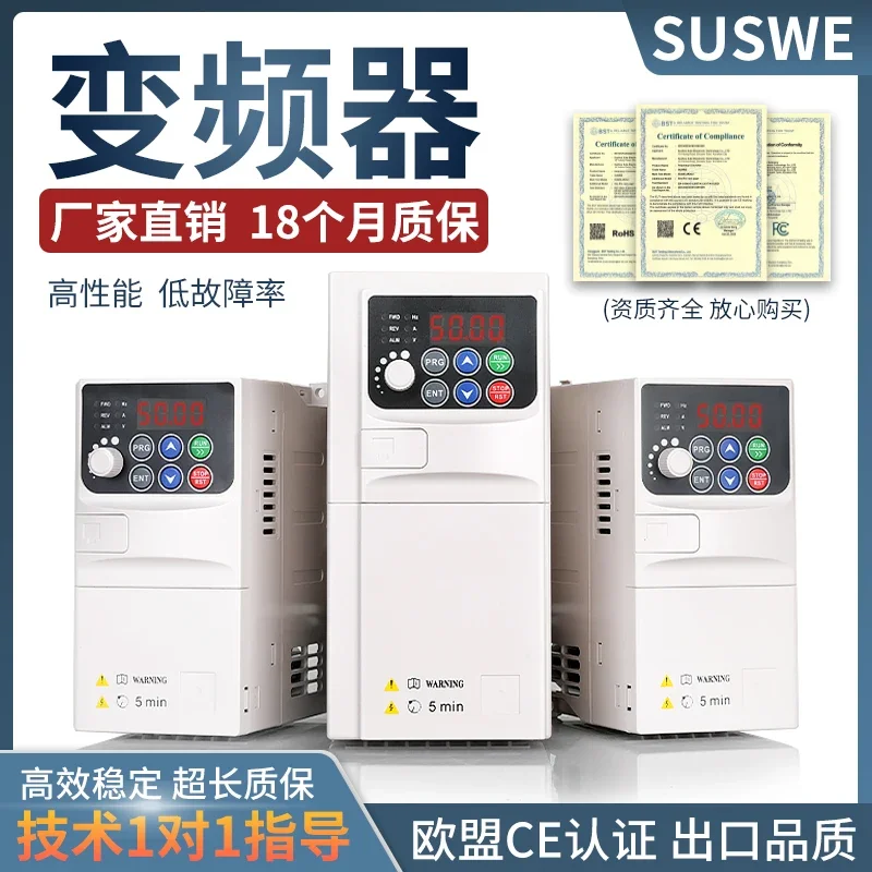 

380V heavy-duty three-phase inverter 1.5/2 2/3/4/5.5/7