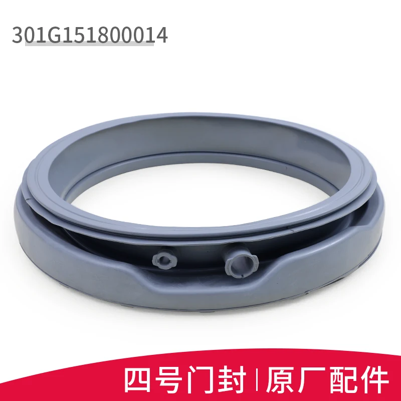 Drum washing machine accessories Daquan door sealing ring rubber pad observation window pad door rubber ring