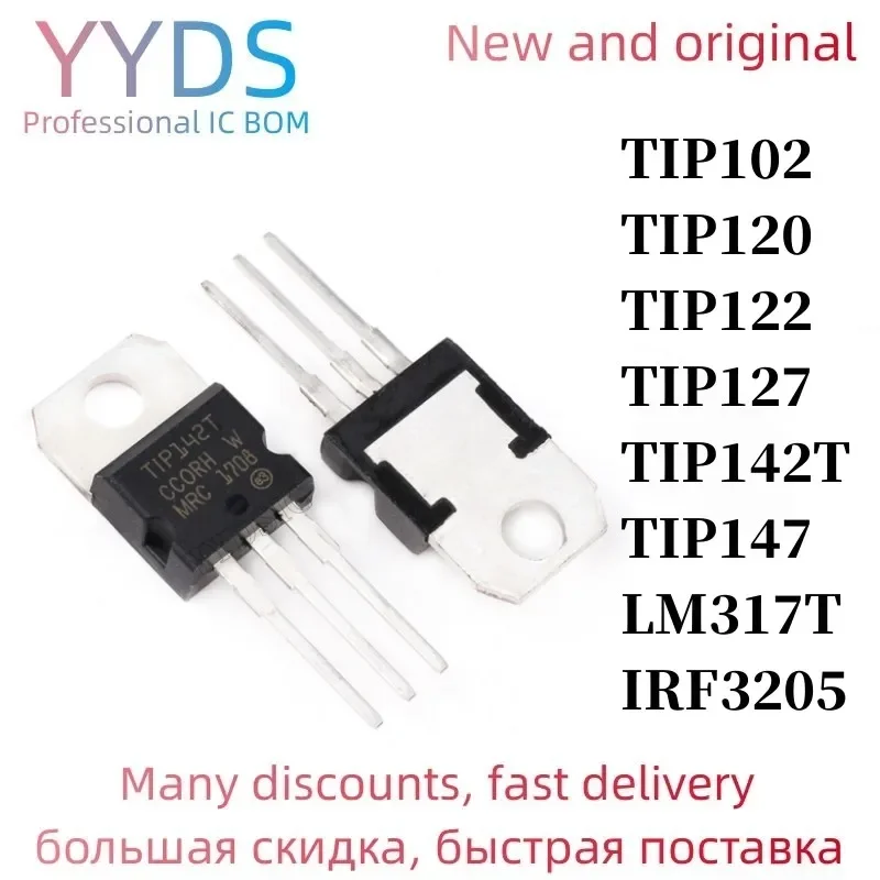 10PCS  TIP102 TIP120 TIP122 TIP127 TIP142 TIP147 LM317T IRF3205 Transistor TIP142T TIP147T