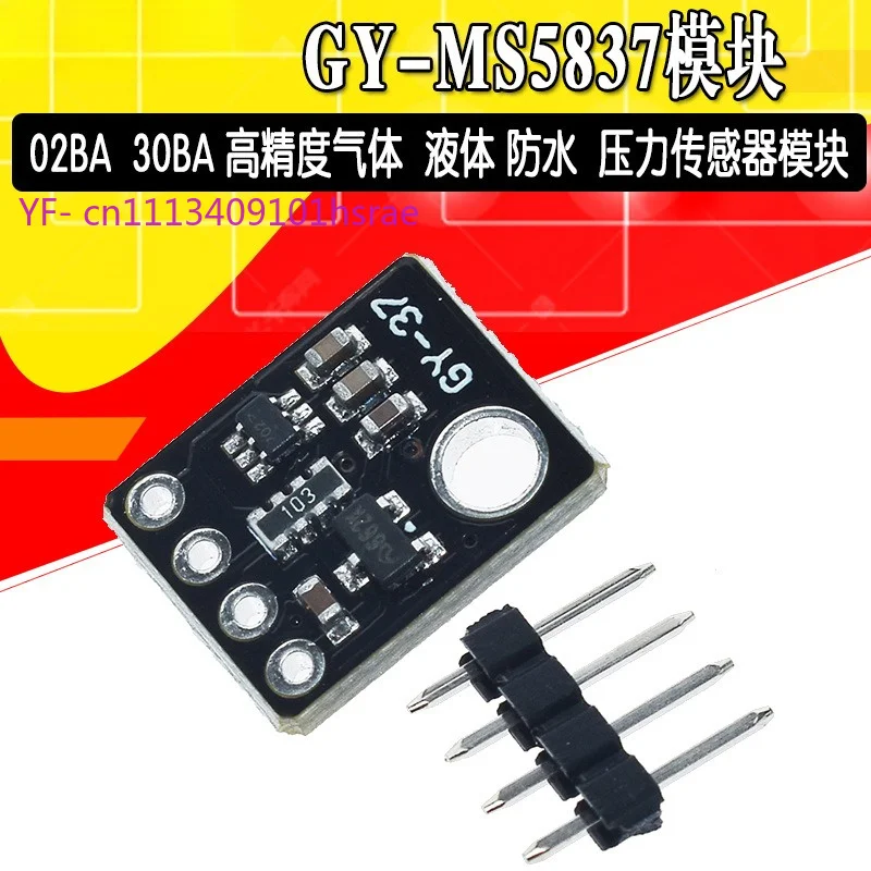 GY-MS5837 02BA/30BA High Precision Pressure Sensor Module, Waterproof Gas Liquid Pressure Transducer, I2C Digital Sensor Board