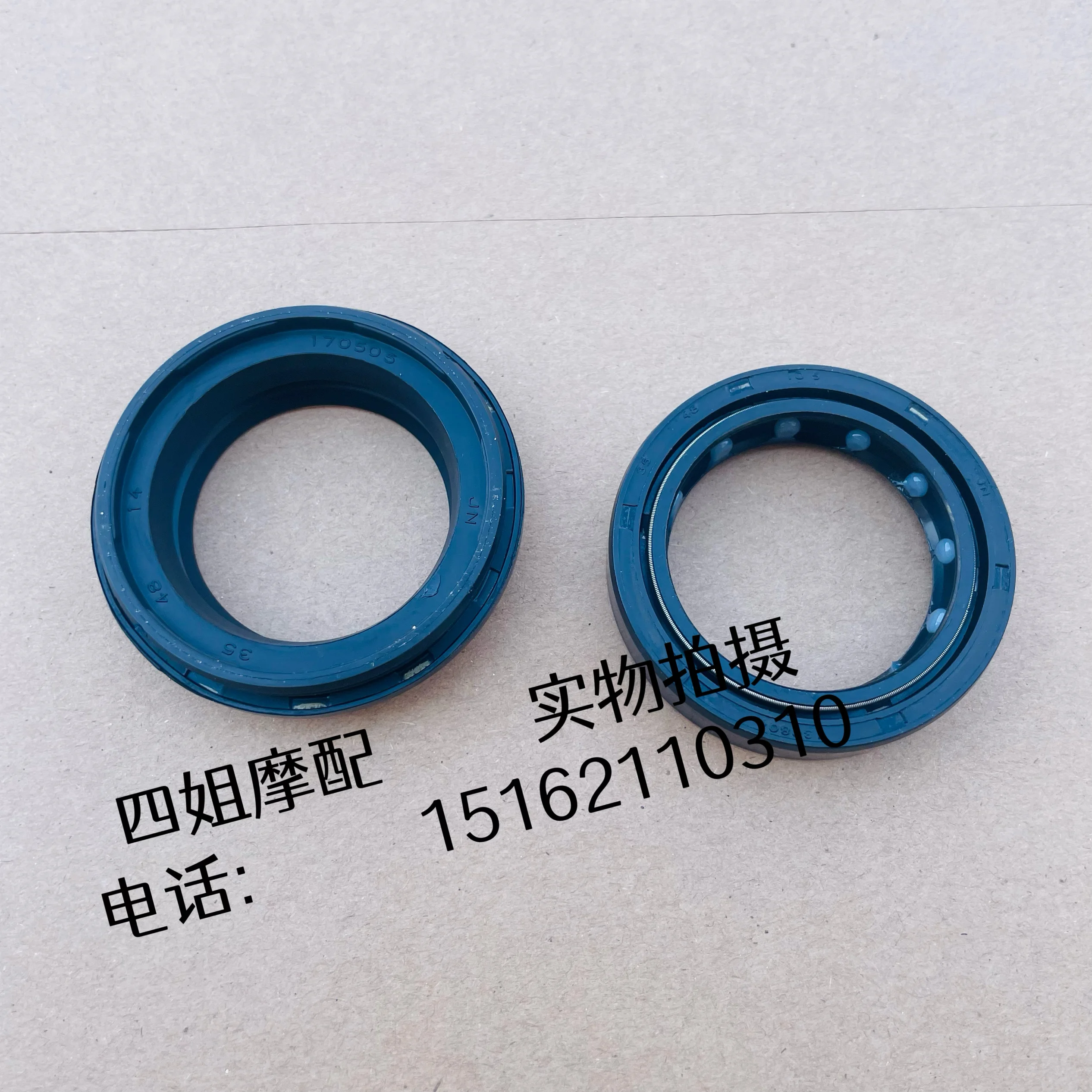 

1pc For Aprilia SR250 sR300 250T-x7 Front Shock Absorber Oil Seal Dust Cover
