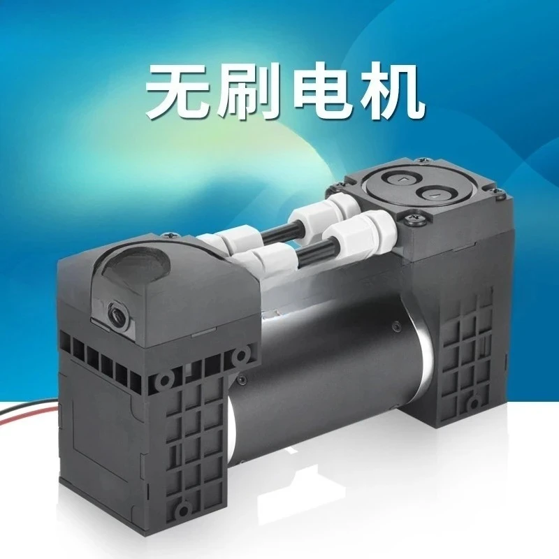 miniature vacuum pump suction pump 24V sampling pump high negative pressure 12V