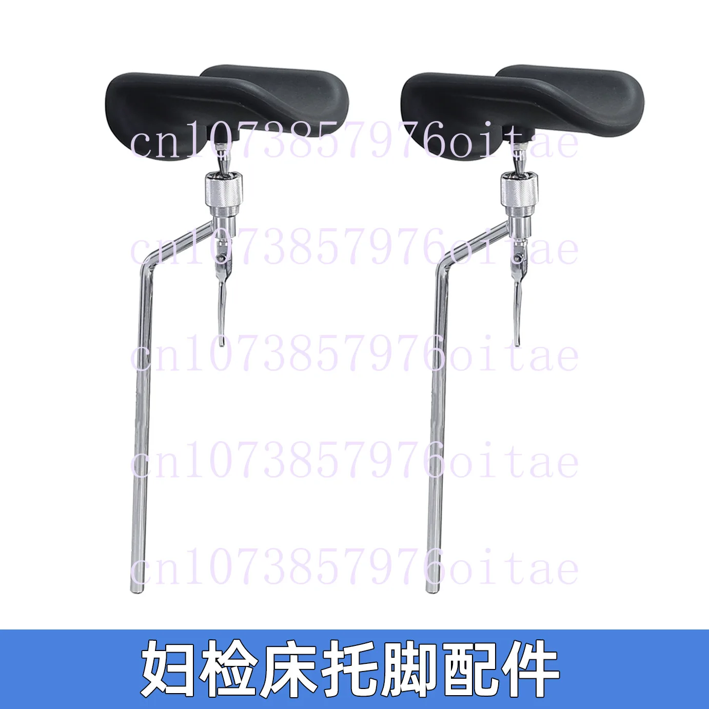 Gynecological Examination Bed Diameter 14 Mm Surgical Bed Accessories Leg Brackets Adjustable Outriggers Leg Holders