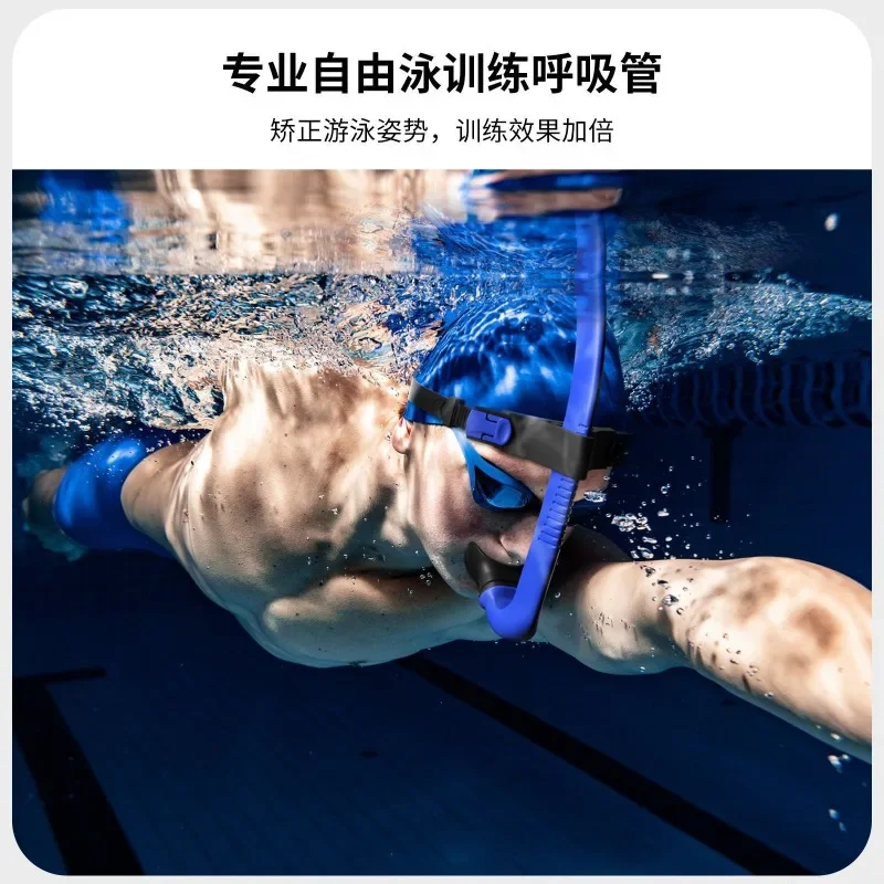 Swimming Training Tube Front Respiratory Tube Silicone Adult Freestyle Ventilation Tube Coach Snorkeling Professional Equipment