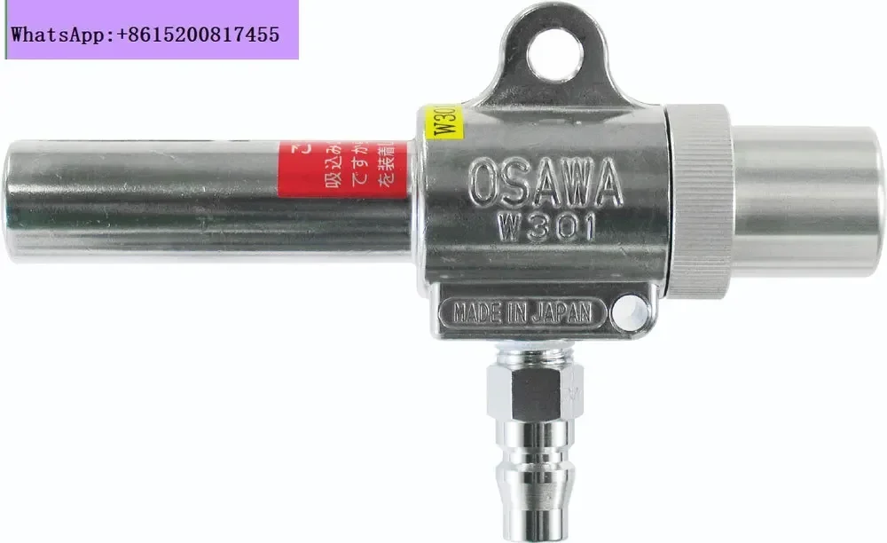 Original Pneumatic Vacuum Gun W301-III-TH with Connector W301-III-TH-B