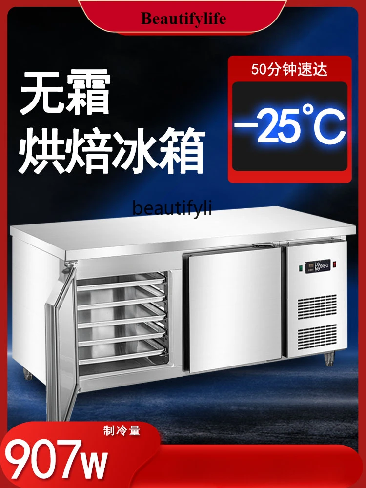 

E132 Commercial Air-Cooled Fresh-Keeping Refrigerator Strip Freezer Freeze Storage Workbench Console Kitchen Horizontal Freezer