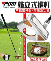 PGM Golf Clubs Standing Push Rod with Aiming Line and Ball Picking Function TUG078