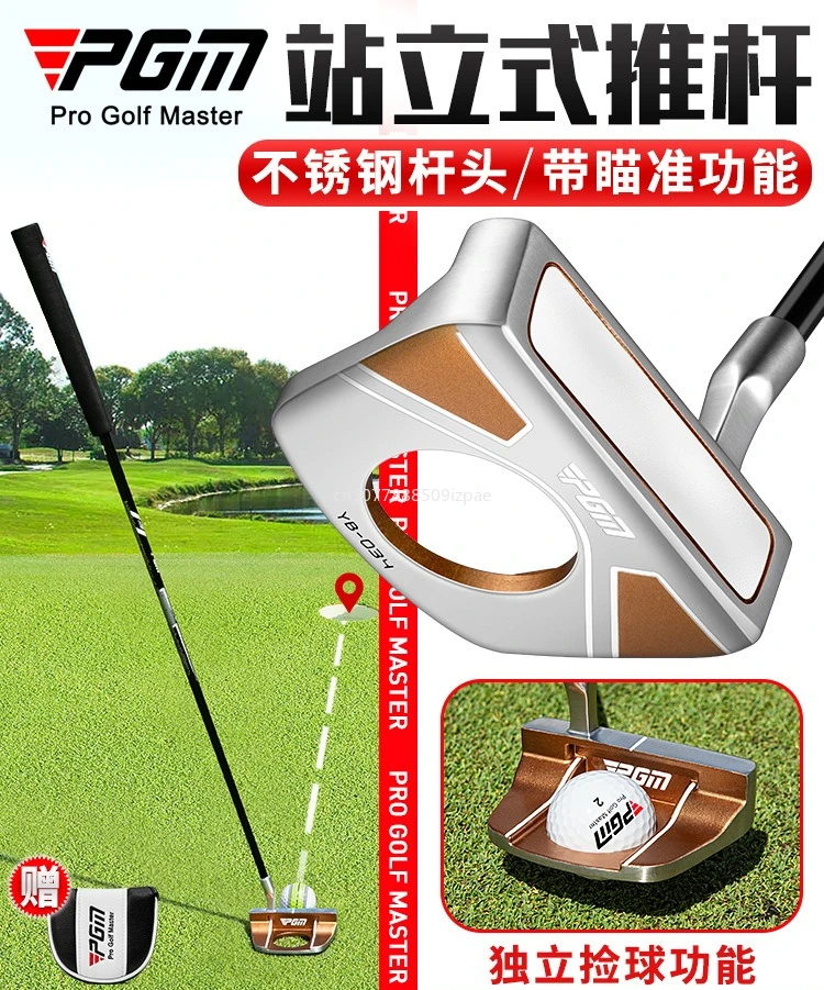 Klub golfowy PGM ze stojakiem, drążkiem do podnoszenia, liną celowniczą i funkcją podnoszenia piłki TUG078