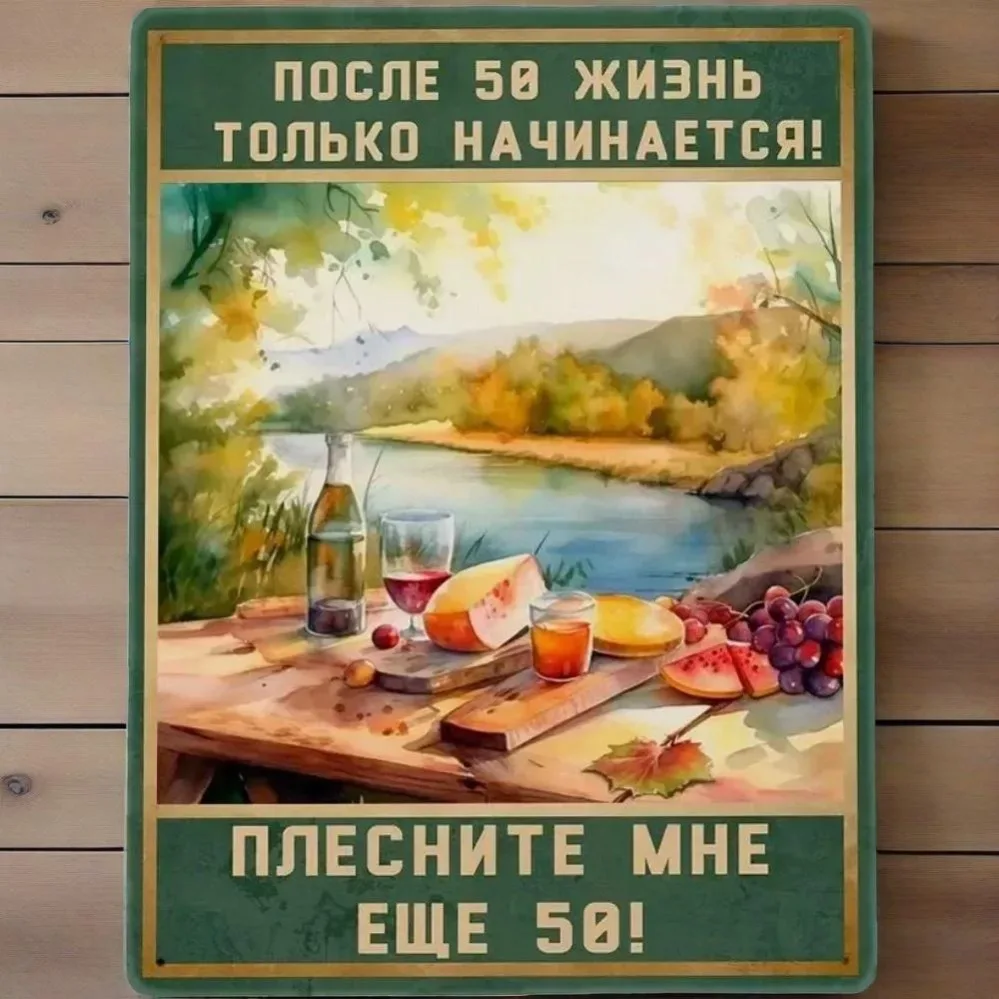 NPC50+: METAL RULE — 50 levels cleared, 50 more to go!