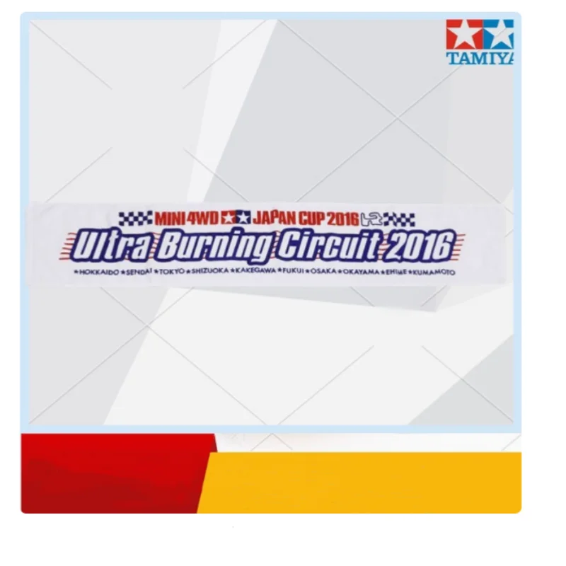 

TAMIYA surrounding series 2016 J-Cup Commemorative towel 67308