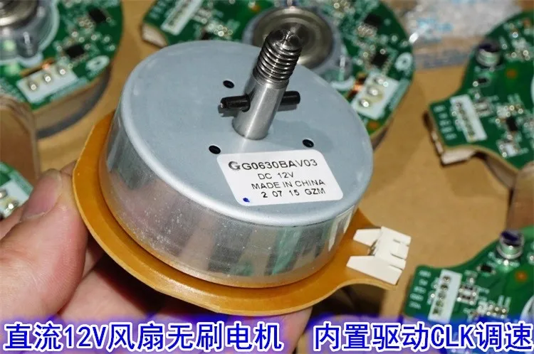DC12V 18W 57mm External rotor brushless motor with built-in driver For fan