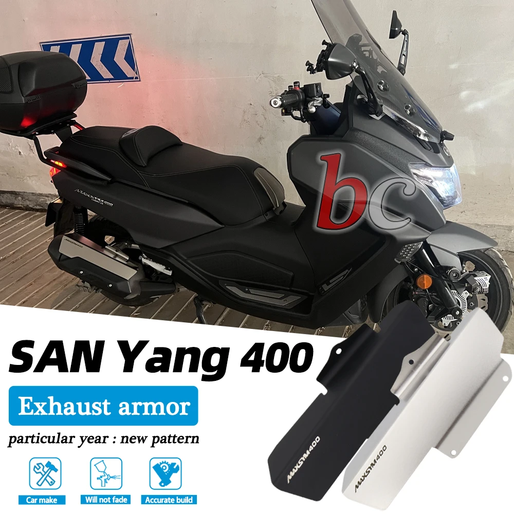 

Защитная плата Для SYM Maxsym 400, для Motorola 400, нержавеющая сталь, 304