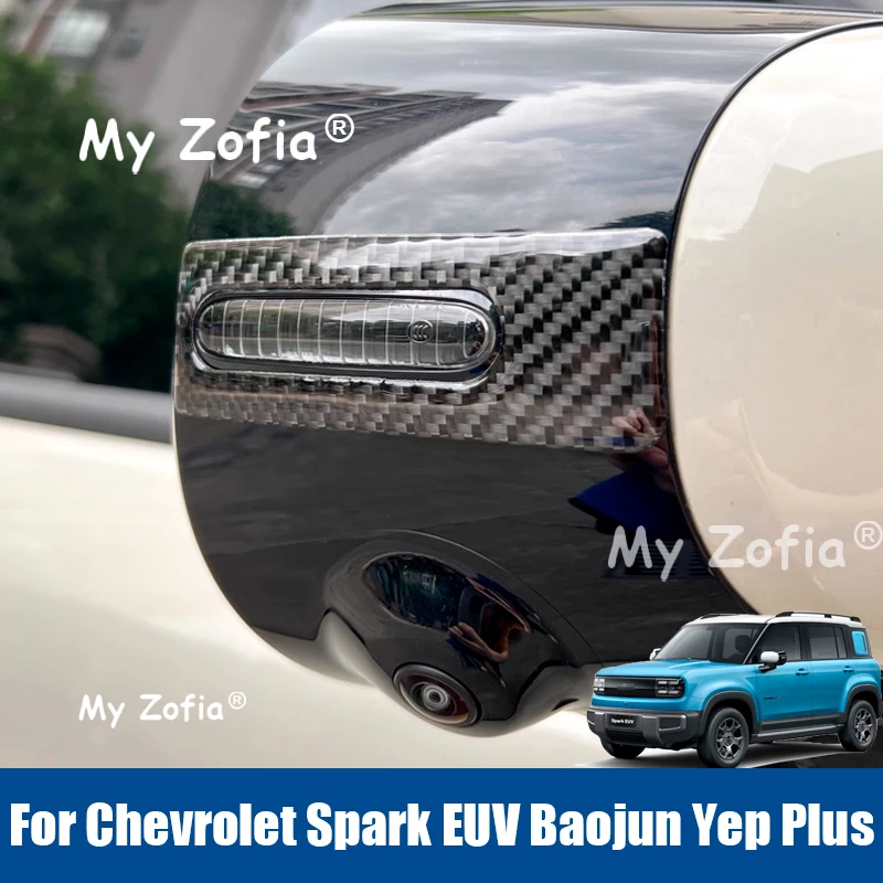 

Car Rearview Mirror Anti-collision Strip For Chevrolet Spark EUV Baojun Yep Plus 2025 2026 Rearview Mirror Anti-scratch Strip