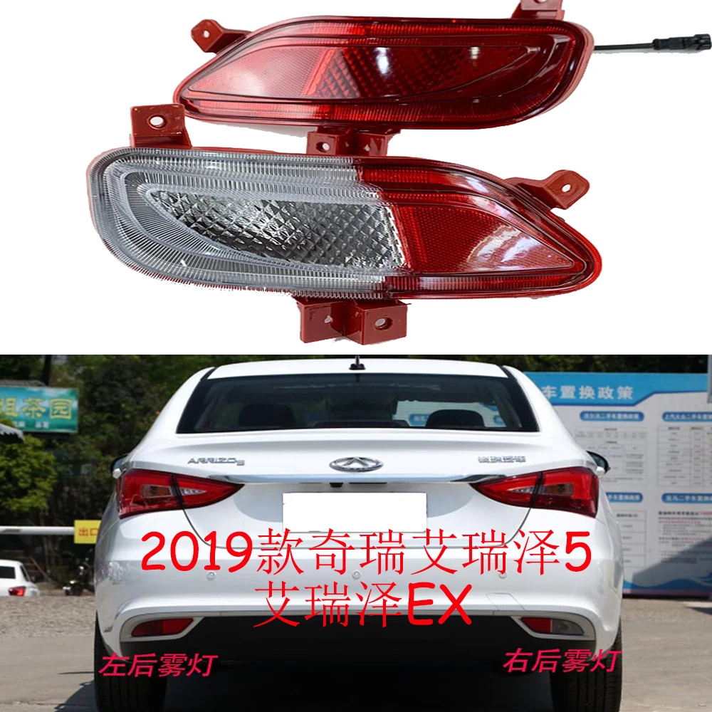 1pcs car accessories bumper tail light Chery Arrizo5 EX Taillight 2019y Reflector Taillamp Chery Arrizo EX fog lamp