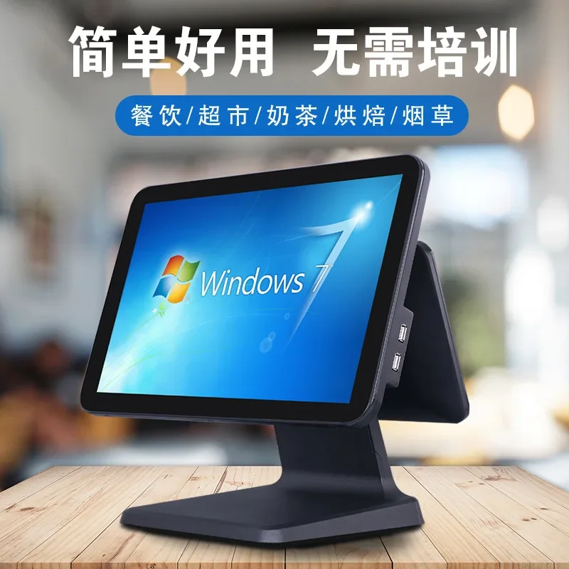 New i1s touch all-in-one machine bread milk tea mother and  clothing supermarket retail catering cashier takeaway