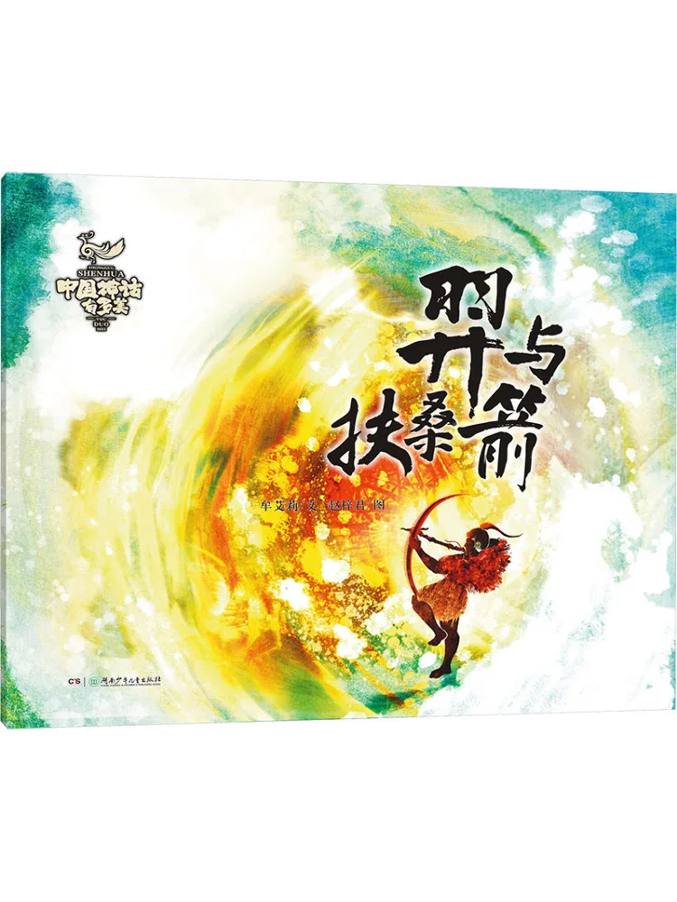 

Книга-Winshare The Arrow Of Yi и Fushang