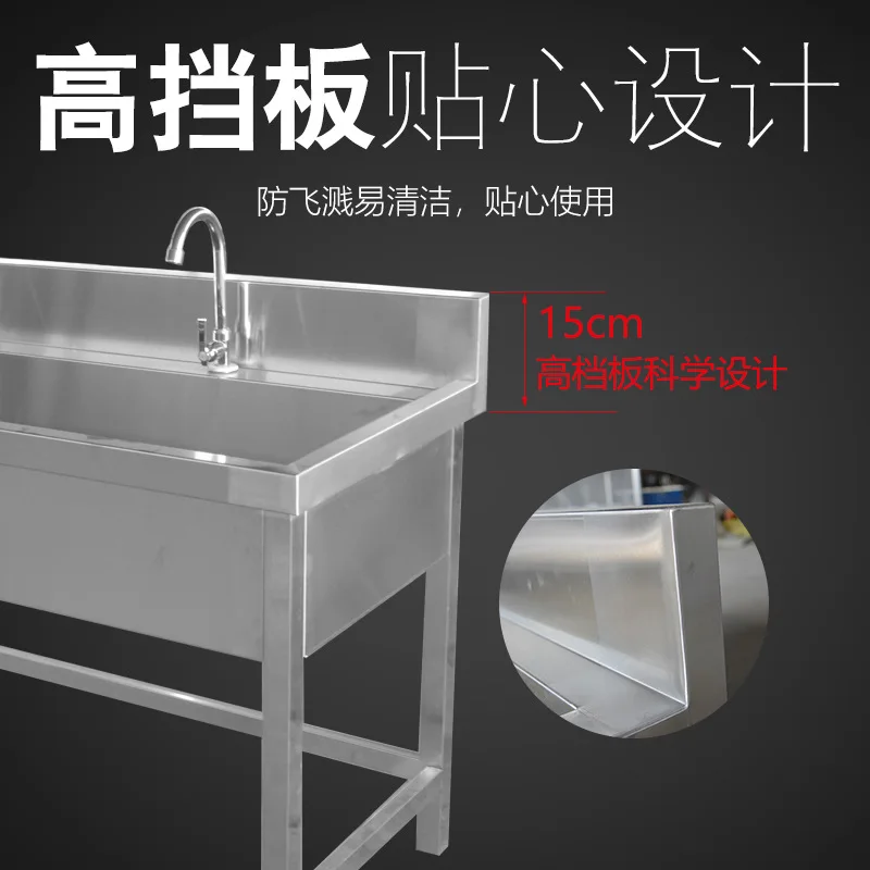 RVS wastafel voor schoolkantine Wastafel RVS