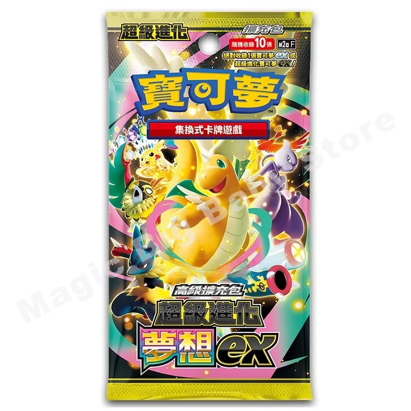 traditional chinese pokemon cards TCG Card sv8a Terastal Festival ex Card SV – Trendygiftshop Hop's Zacian ex - Battle