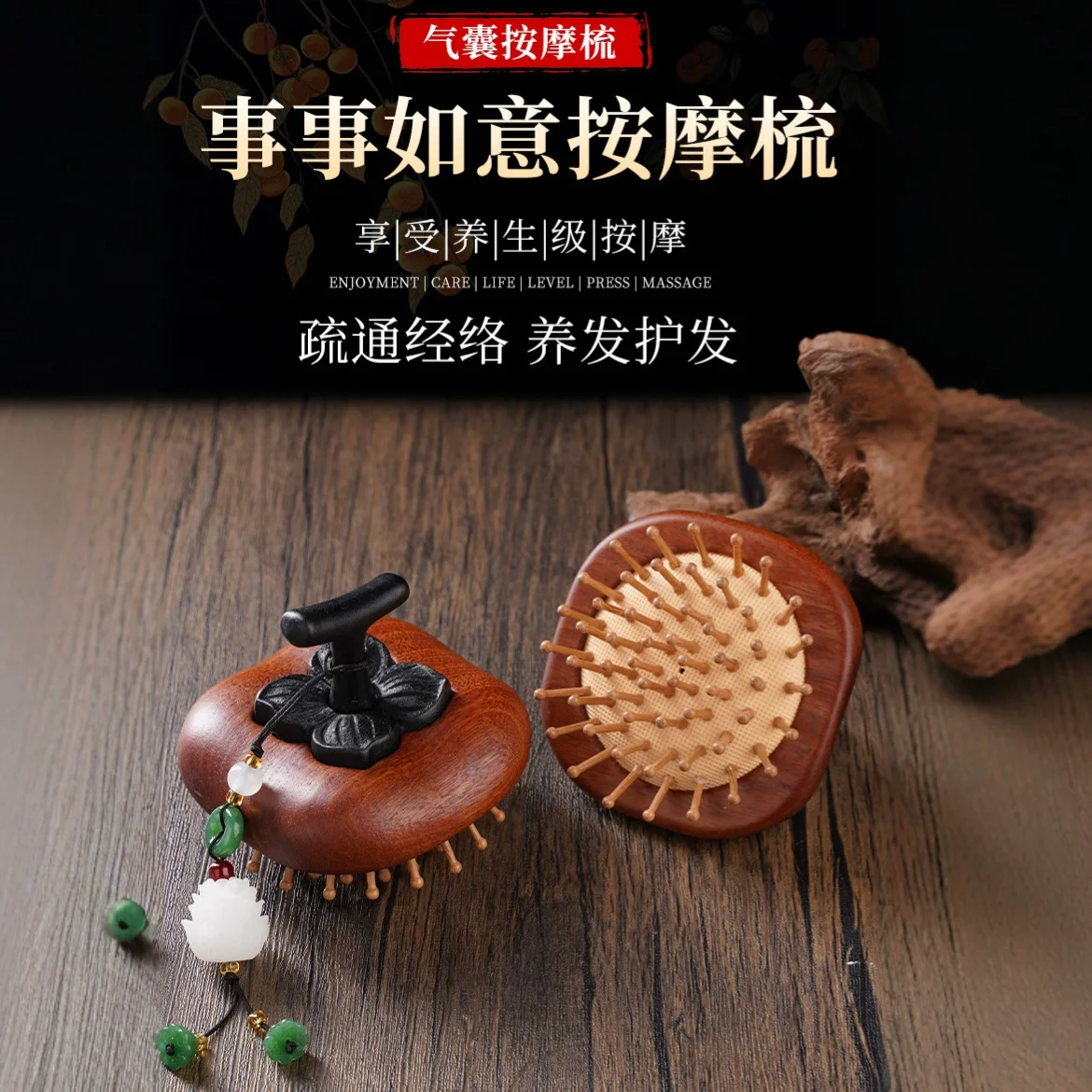 Rosewood Air Cushion Massage Comb Round Teeth Wooden Hair Brush Persimmon Design Gift Box Packaging Souvenir Gift for Women Hair