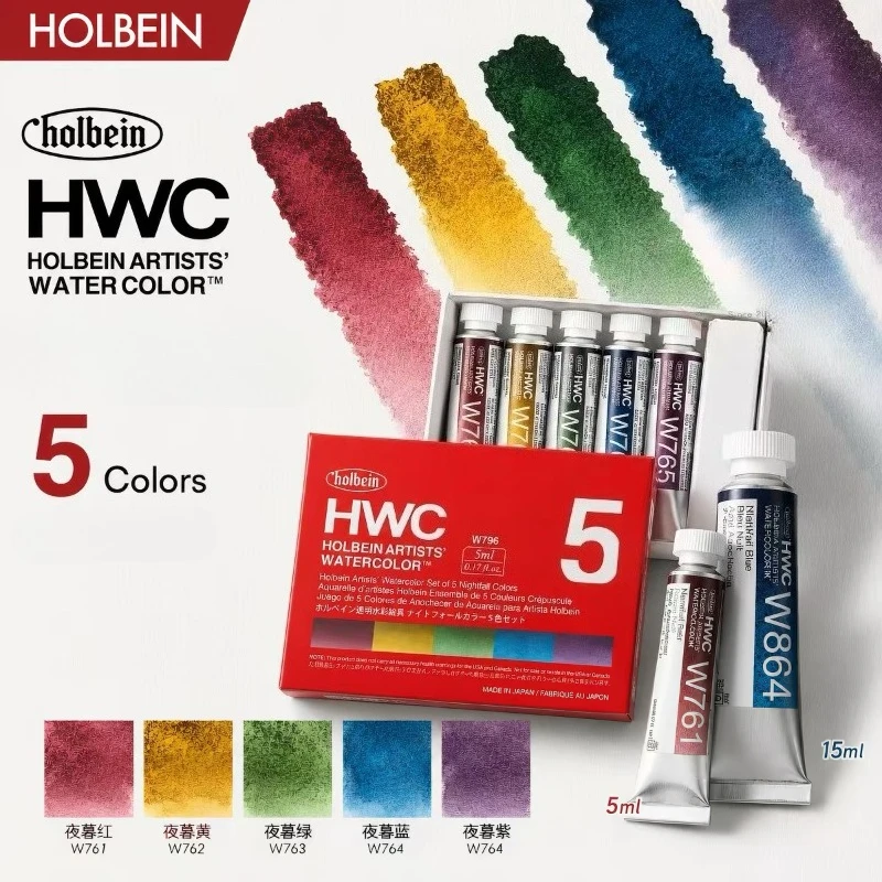 Holbein Artist Transparent Watercolor Paint Night Series 5 Colors Set 5/15ml Professional Art Painting Pigment for Artist