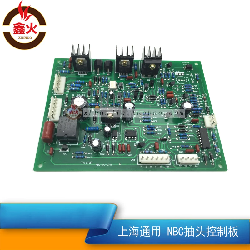 General Purpose NBC Series Control Board with Self-locking Tap Breaking Gear II Welding Mainboard