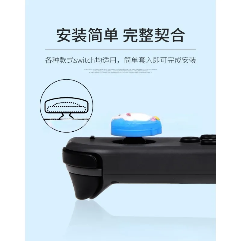 Snoopy Anime Nintendo Switch Silicone Rocker Cover NS Lite Anti Slip Controller Joy-Con Rocker Cover Grip Rocker Protective Cap