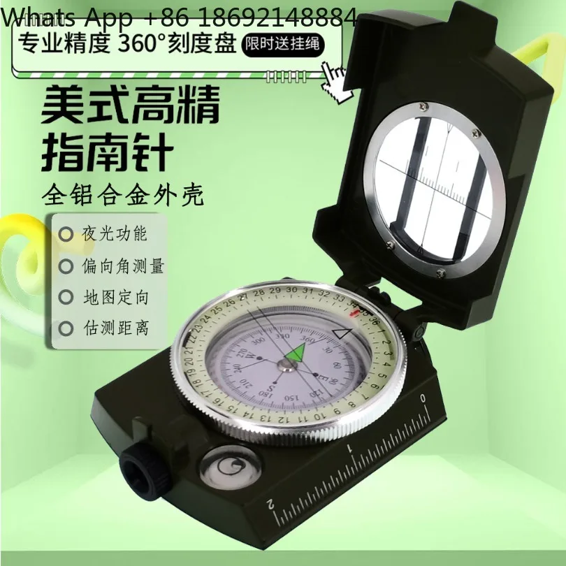 Luminous waterproof high-precision compass, field adventure vehicle off-road survival compass compass