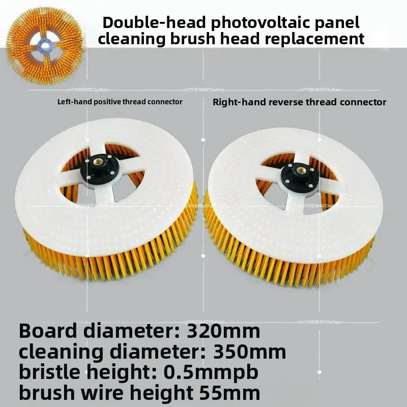Electric Long-handled Cleaning Brush, Photovoltaic Panel Cleaning Brush Head,large-diameter Floor Brush Household Circular Brush