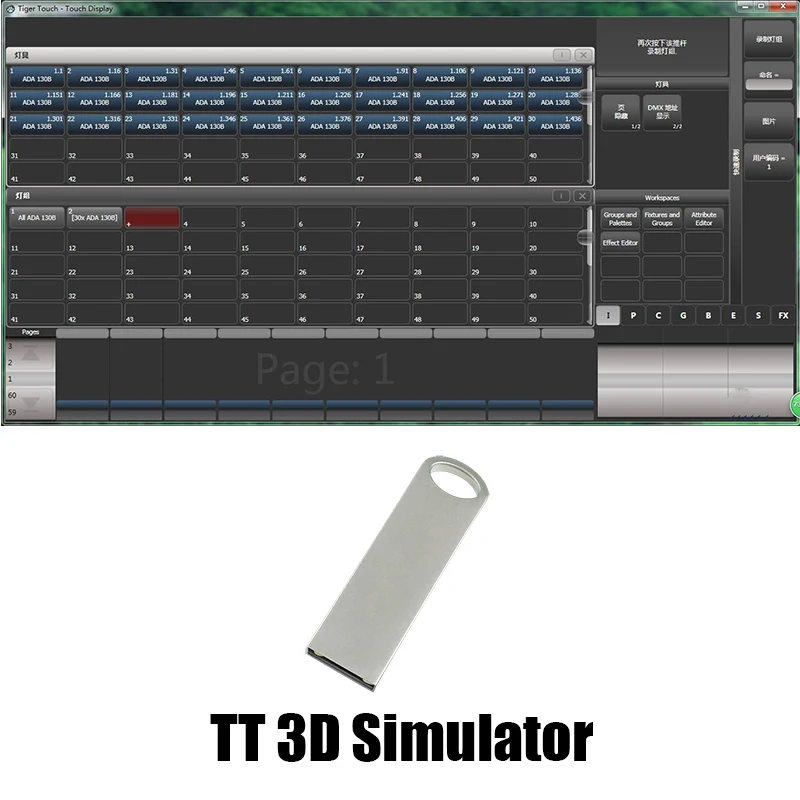 Imagem -03 - Tiger Touch3d Stage Light Effect Simulator Dongle Usb Software de Visualização