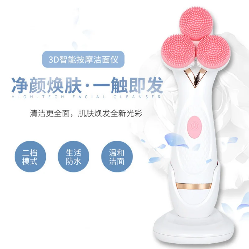 جديد سيليكون جهاز تنظيف الوجه منظف المسام غسالة كهربائية قابلة للشحن تدليك المنزل غسل الوجه مقاوم للماء خاص #2