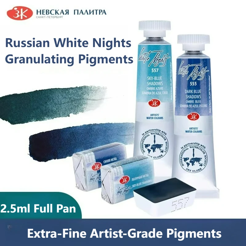 

Russian White Nights Extra Fine Artists Grade Professional Granulated Watercolor 2.5 ml Full Pan, Vibrant & Lightfast Colors