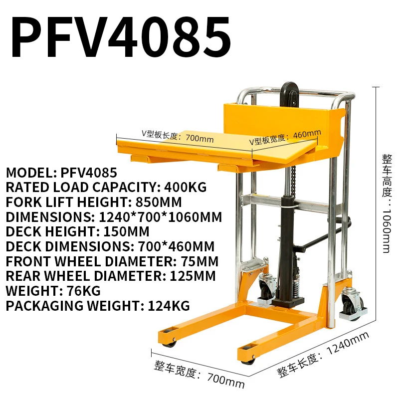 Circular Material Lift Truck, Film Roll Stacker, V-Plate Coil Uncoiler, PFV Manual Stacker, Light-Duty Coil Loader(Customized)
